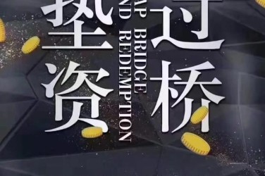 徐州泉山区2工厂贷款助力企业扩张与升级