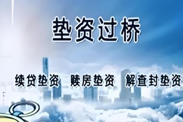 徐州泉山区2查封房产解封流程及注意事项指南