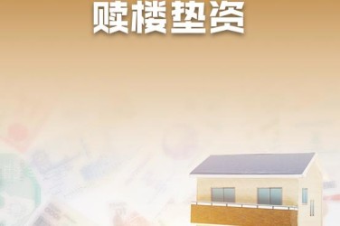 徐州泉山区2企业垫资过桥贷款助力企业资金周转